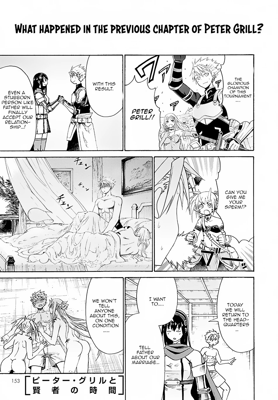 Peter Grill to Kenja no Jikan Chapter 2 - Page 2