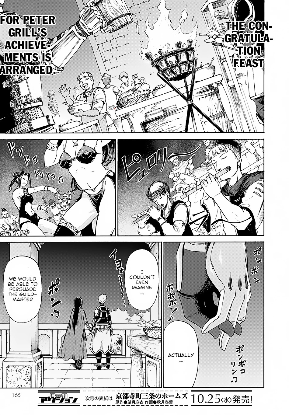 Peter Grill to Kenja no Jikan Chapter 2 - Page 14