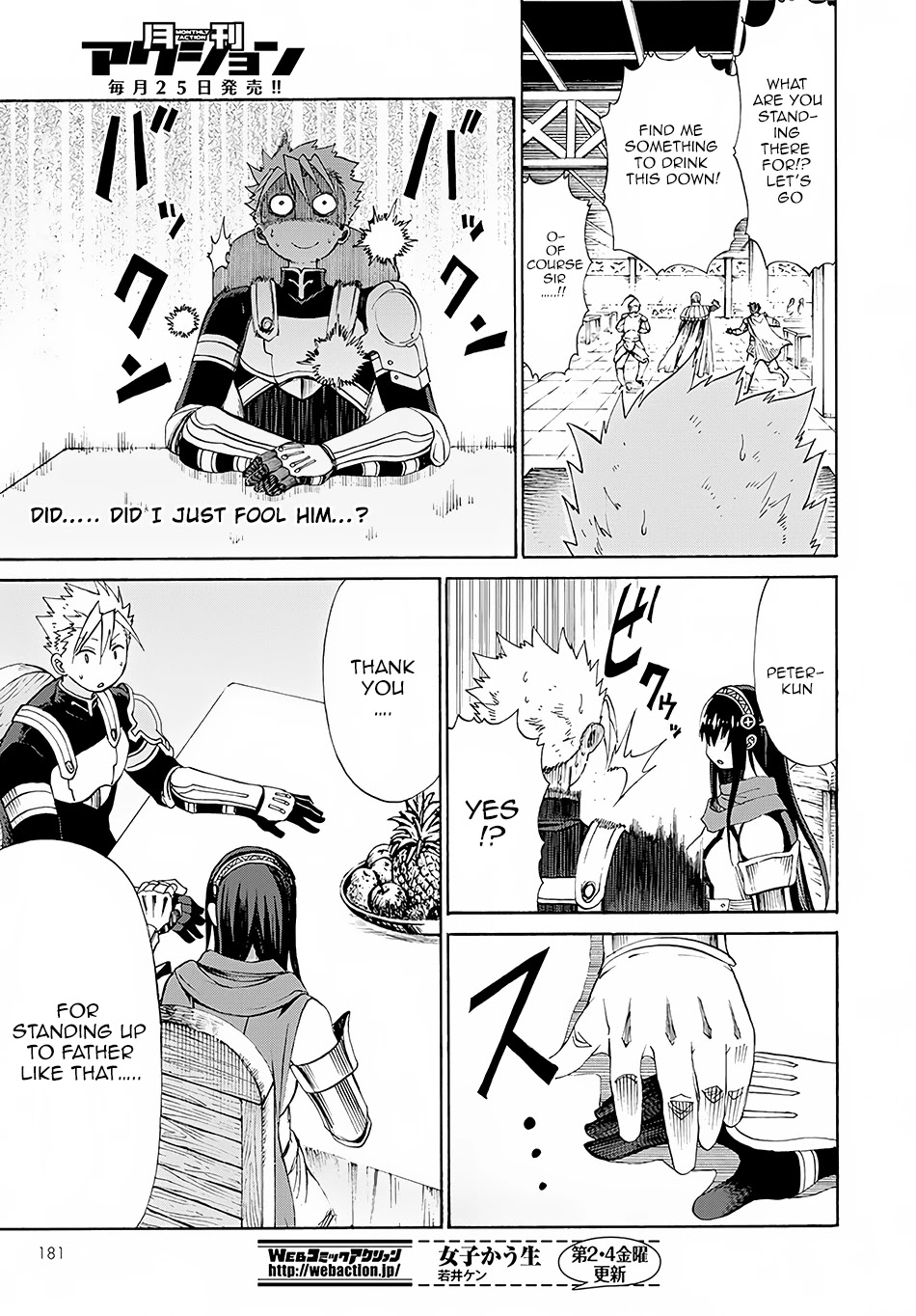 Peter Grill to Kenja no Jikan Chapter 2 - Page 30