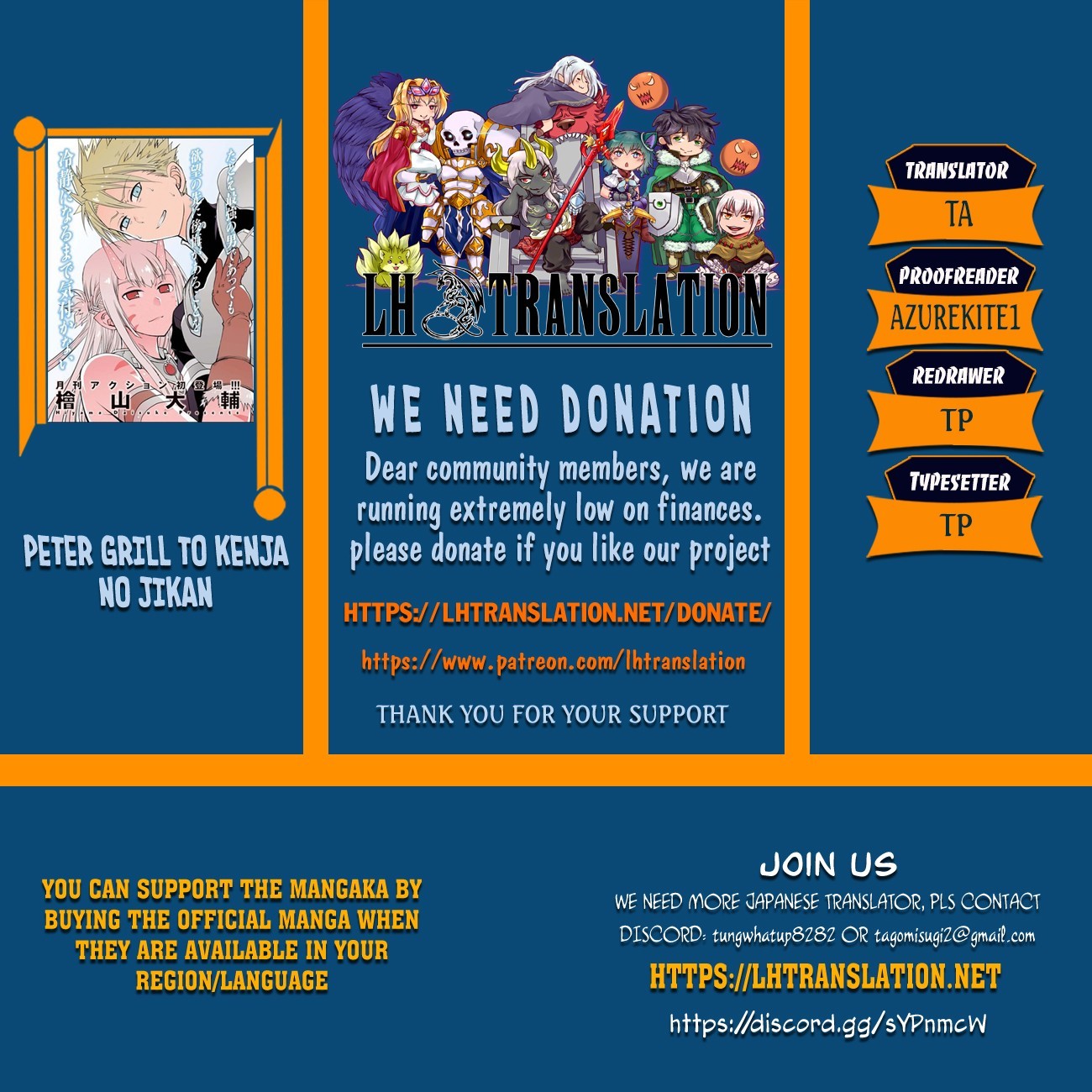 Peter Grill to Kenja no Jikan Chapter 21.2 - Page 1