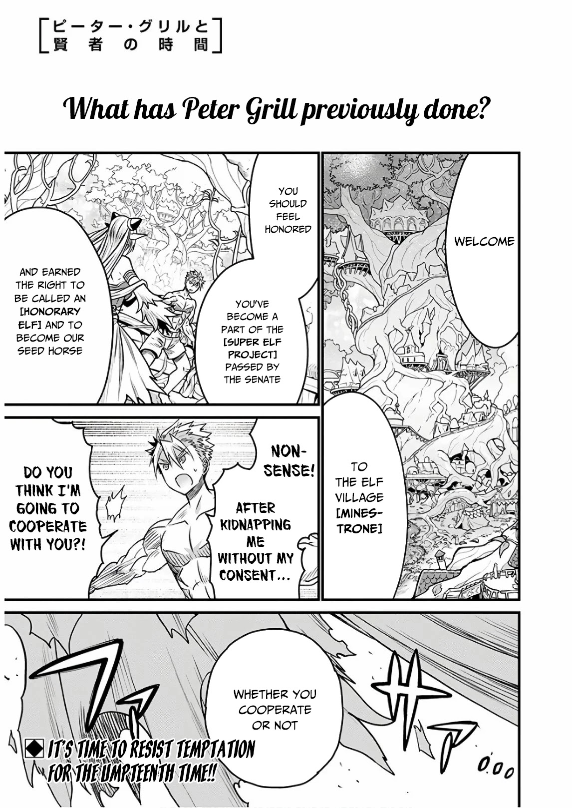 Peter Grill to Kenja no Jikan Chapter 29 - Page 3