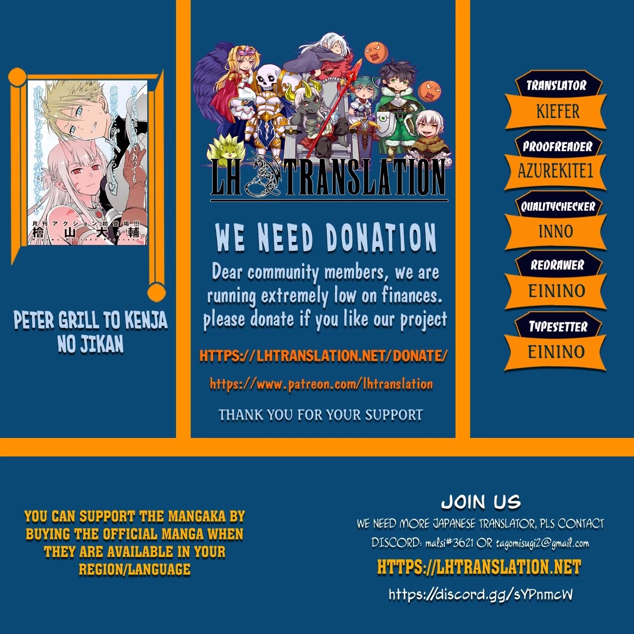 Peter Grill to Kenja no Jikan Chapter 34 - Page 1