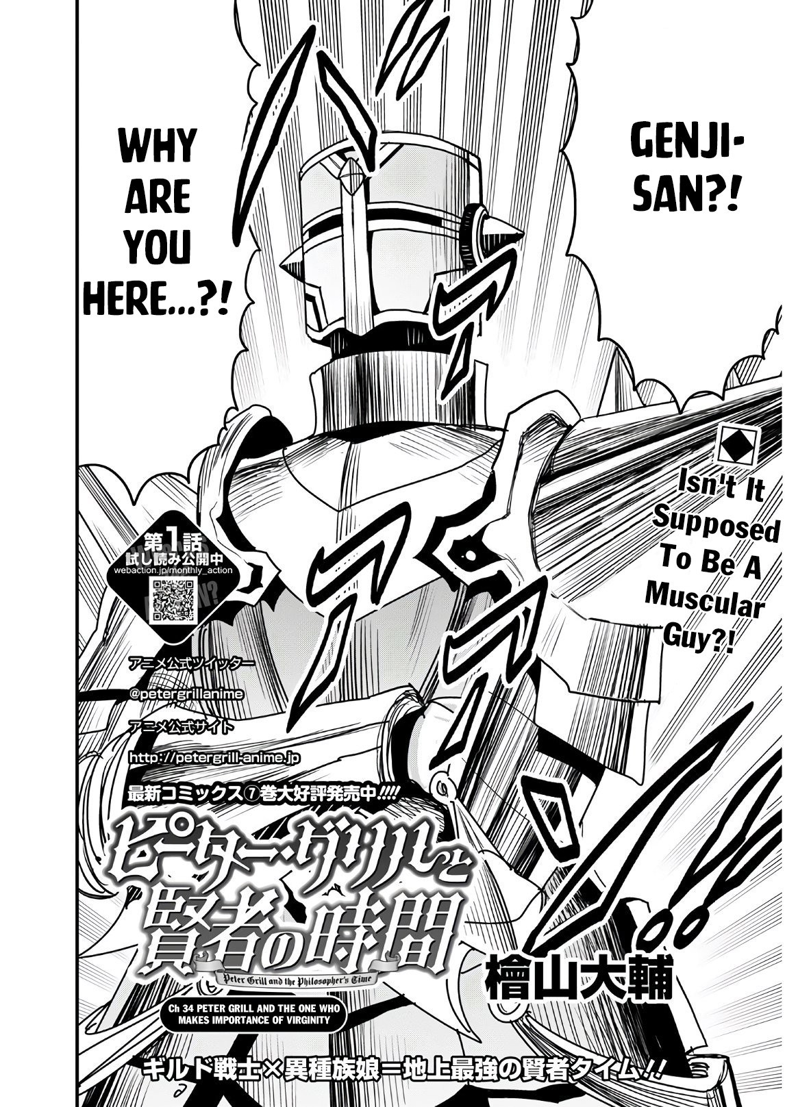 Peter Grill to Kenja no Jikan Chapter 34 - Page 3