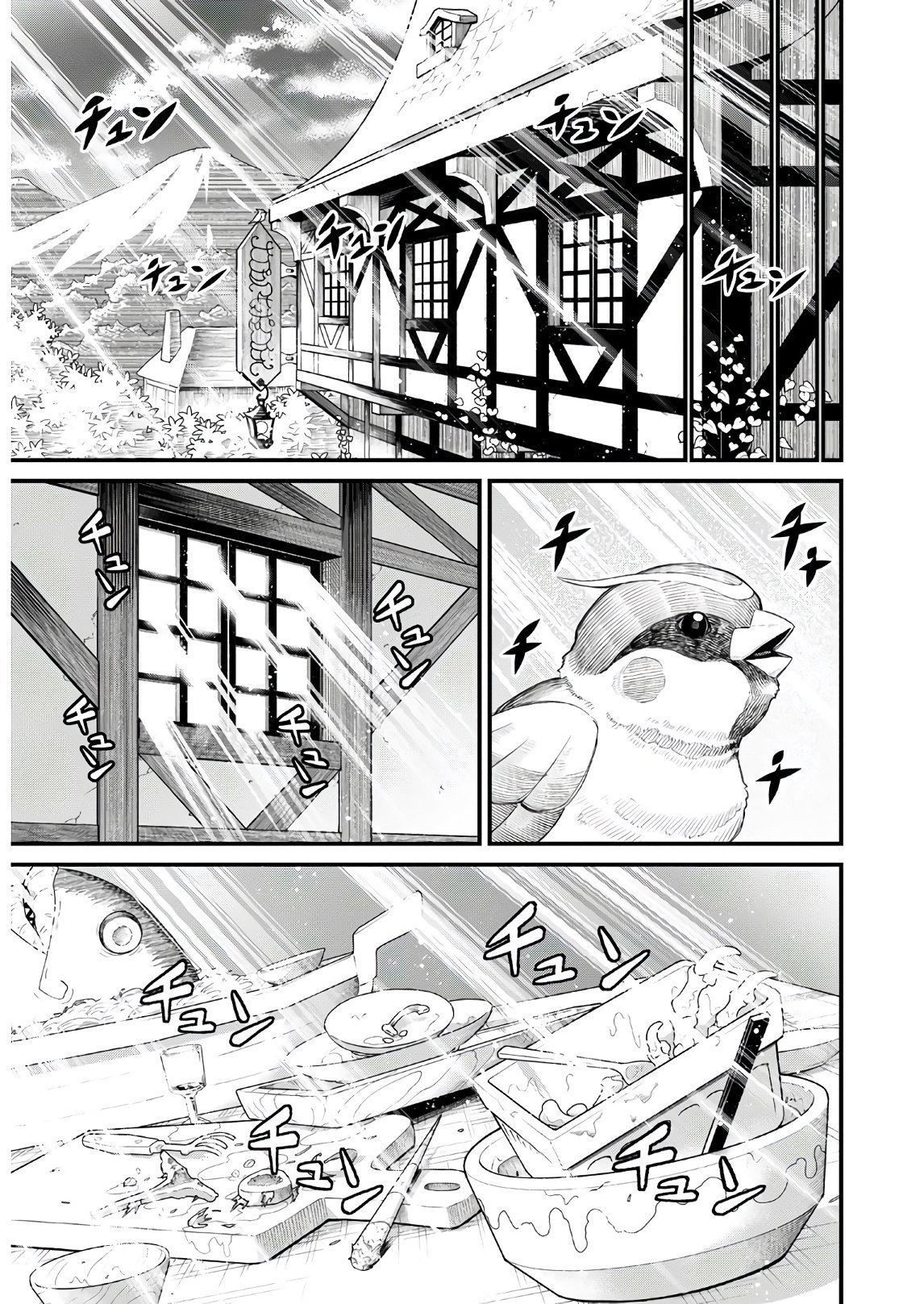Peter Grill to Kenja no Jikan Chapter 34 - Page 22