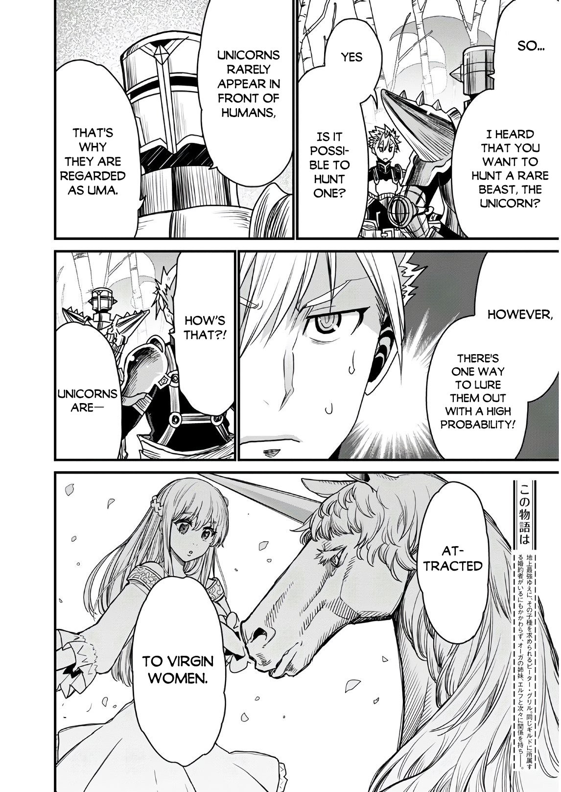 Peter Grill to Kenja no Jikan Chapter 34 - Page 5