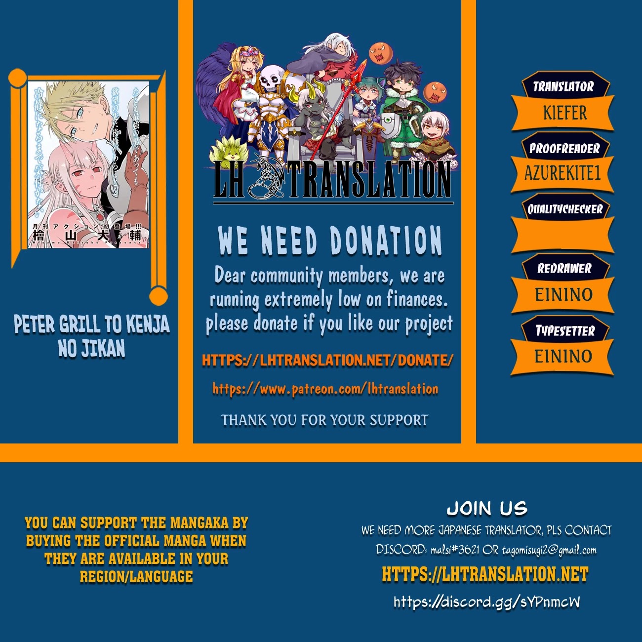 Peter Grill to Kenja no Jikan Chapter 39 - Page 1