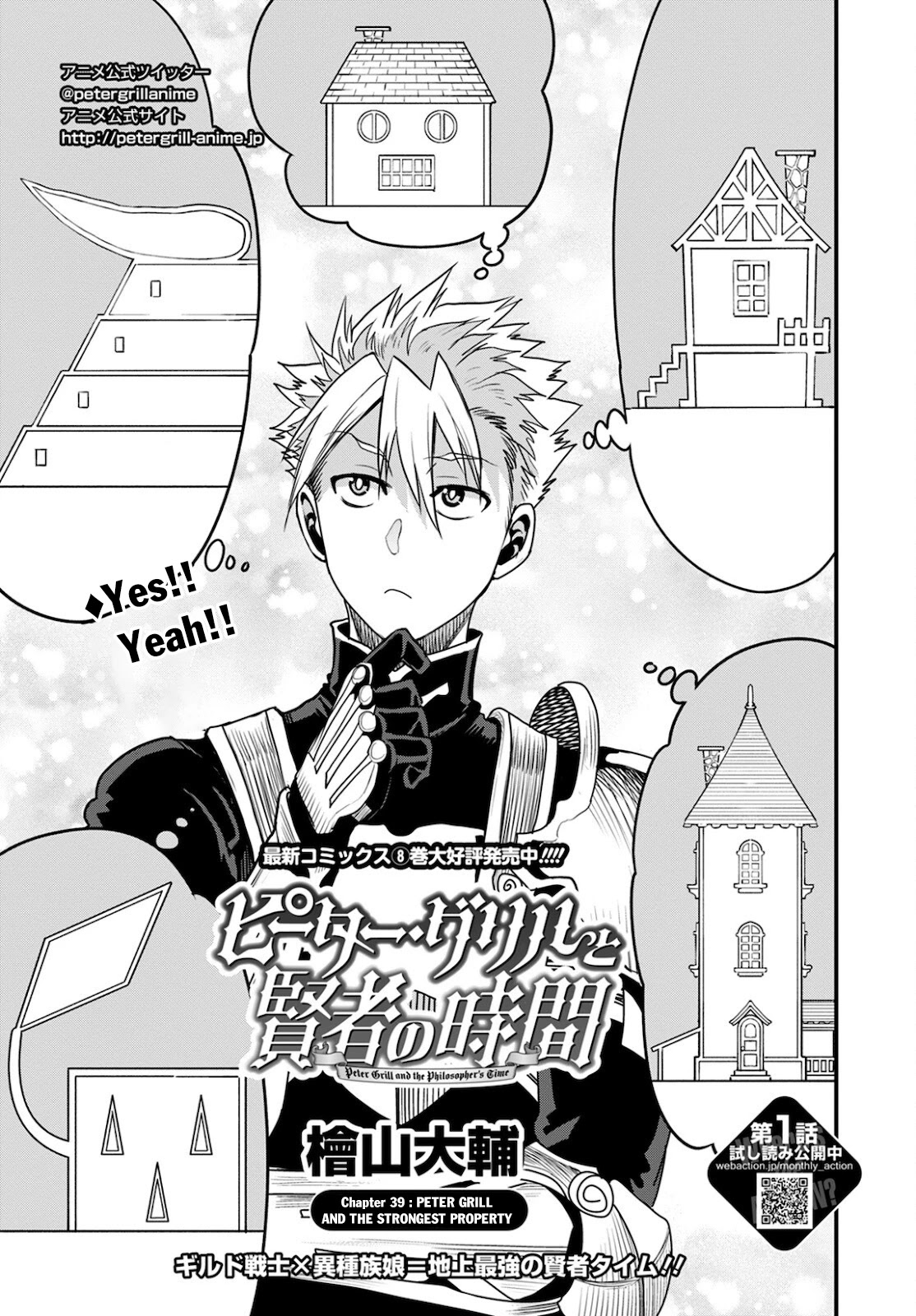 Peter Grill to Kenja no Jikan Chapter 39 - Page 4