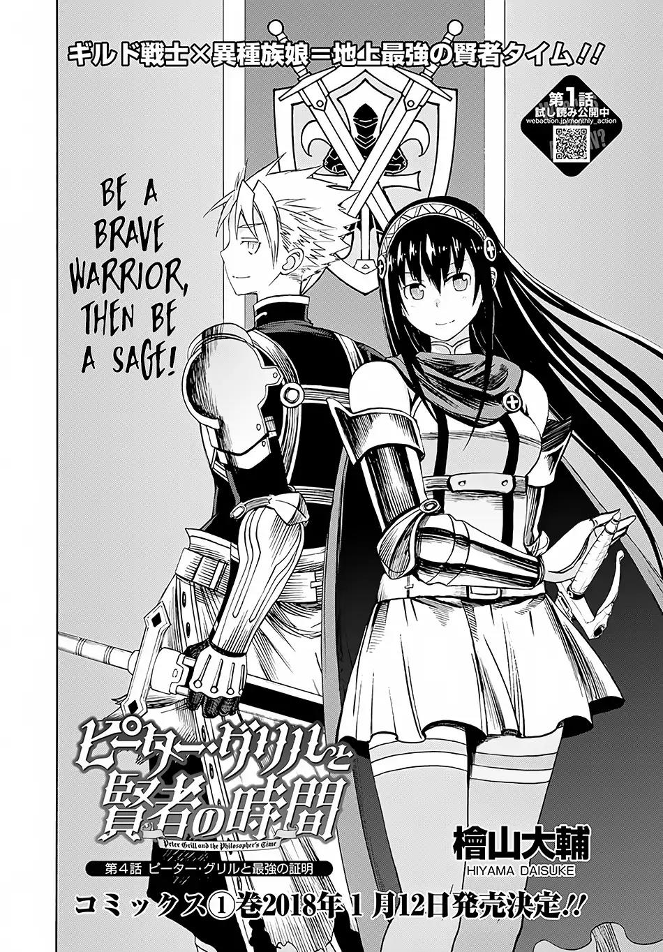 Peter Grill to Kenja no Jikan Chapter 4 - Page 3