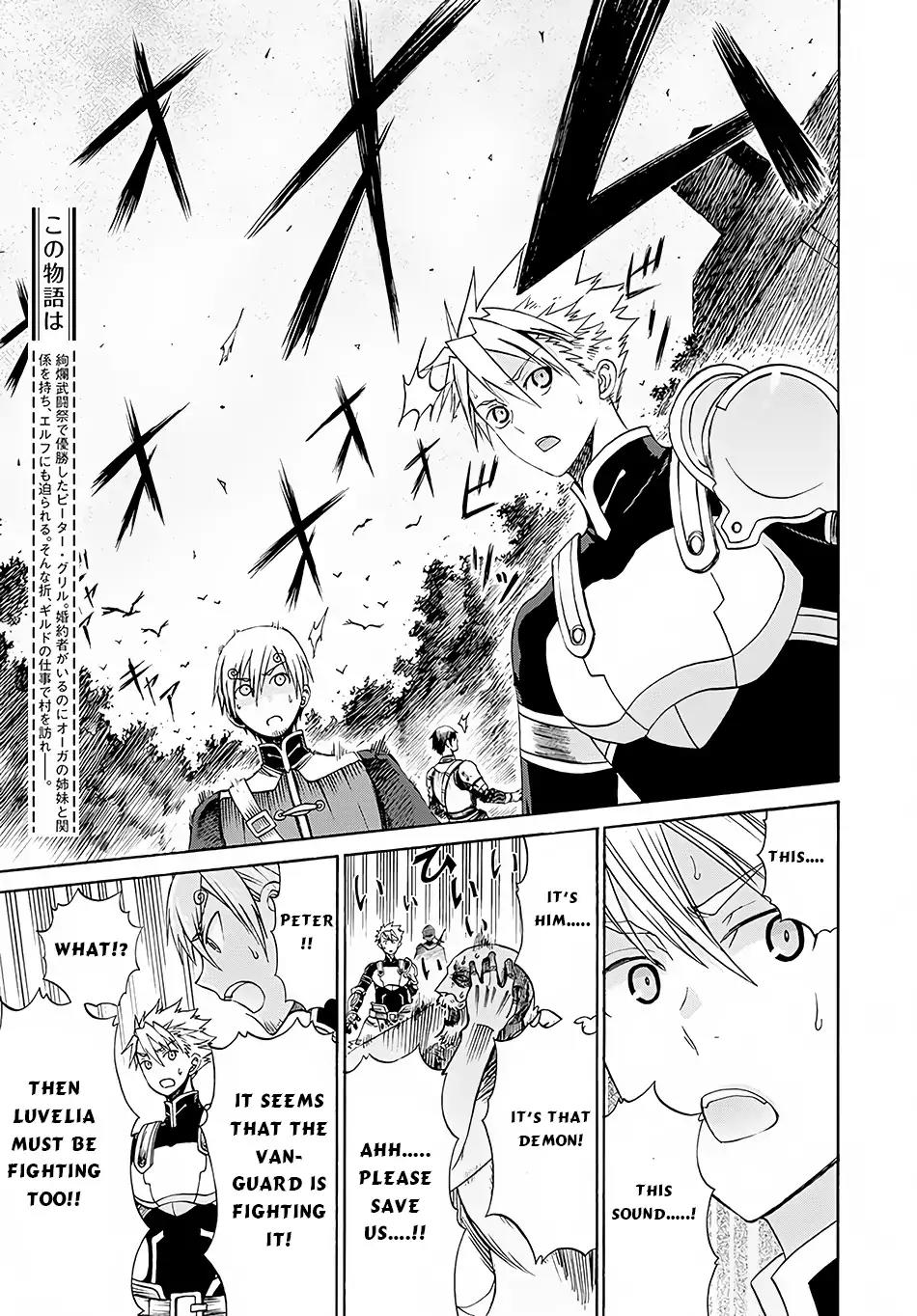 Peter Grill to Kenja no Jikan Chapter 4 - Page 4