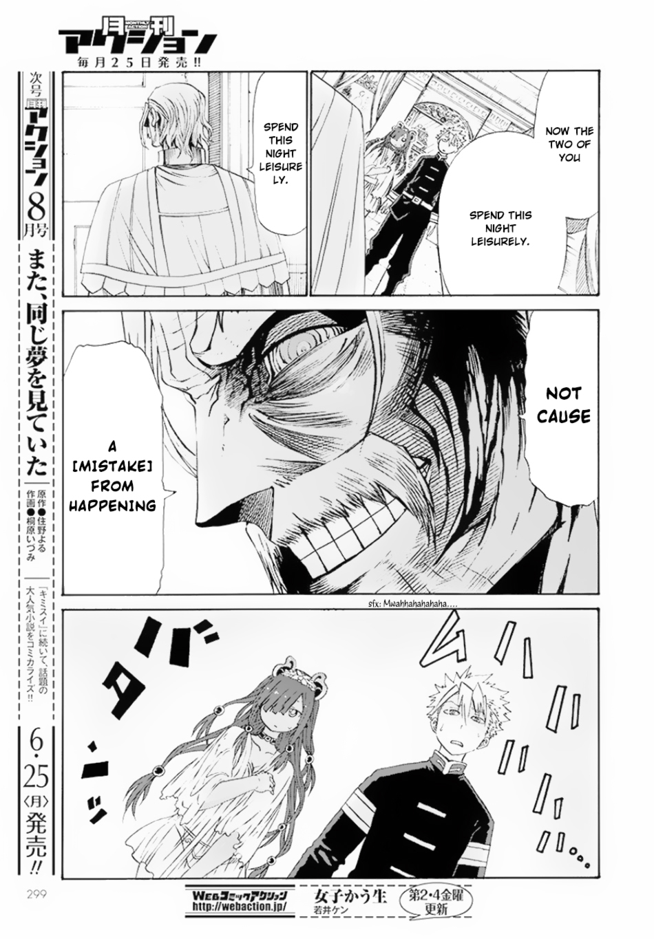 Peter Grill to Kenja no Jikan Chapter 9 - Page 34