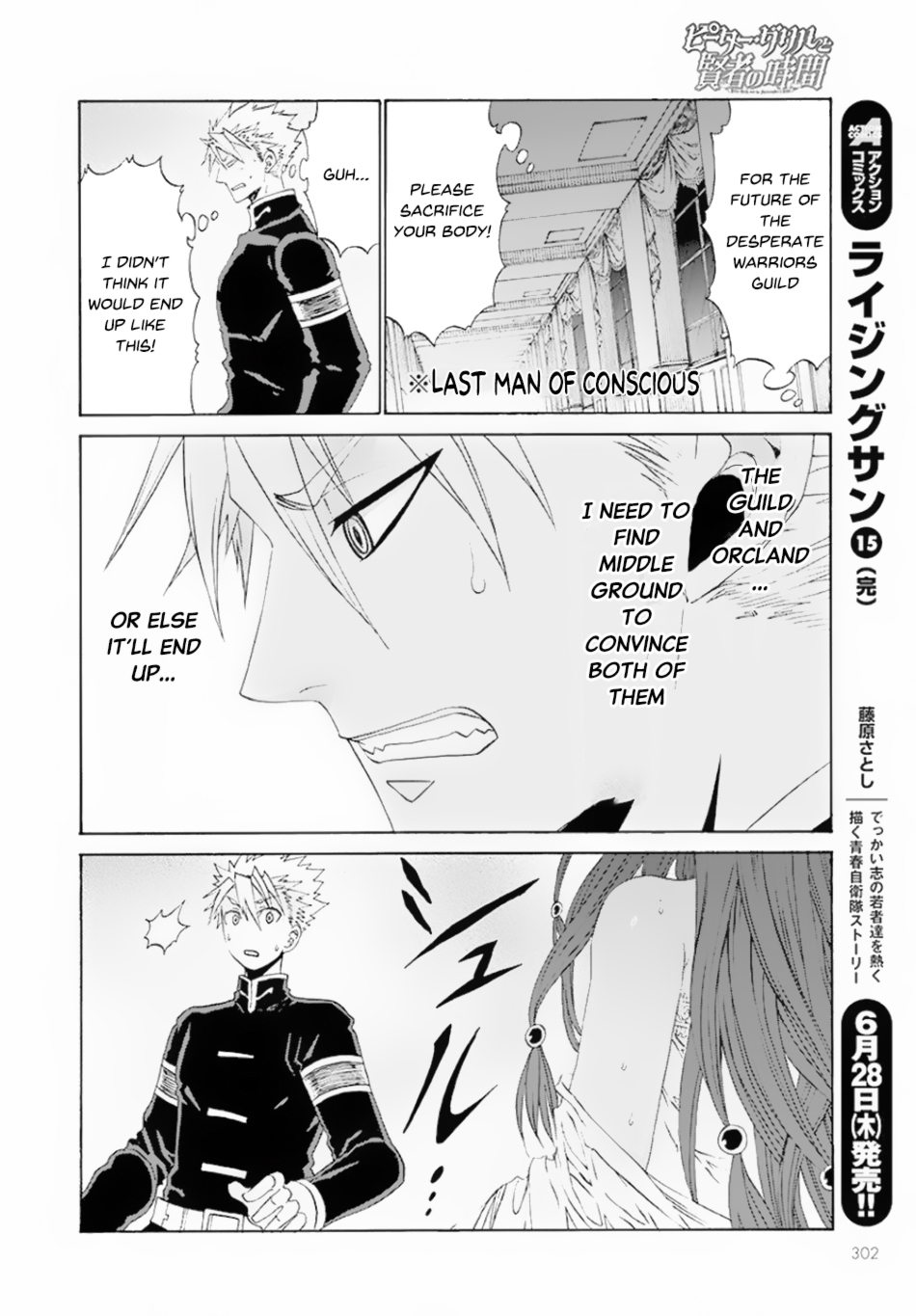 Peter Grill to Kenja no Jikan Chapter 9 - Page 37