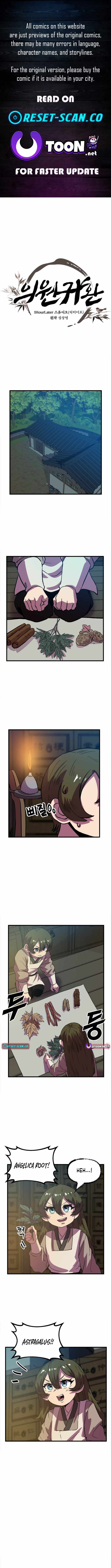 Physician Return Chapter 33 - Page 1