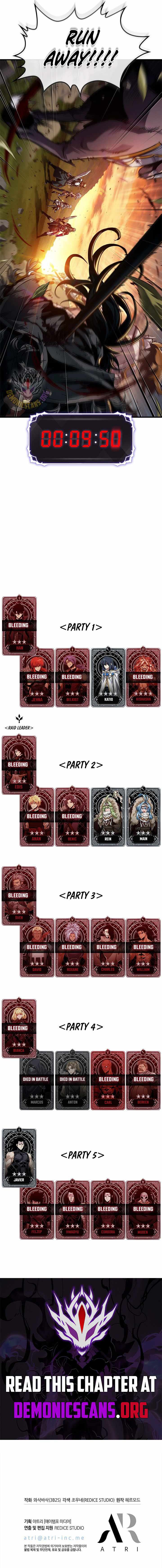 Pick Me Up! Chapter 174 - Page 15