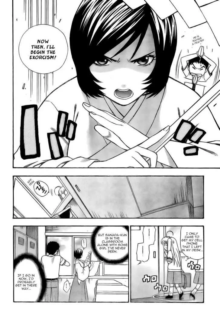 Pink de Pink Chapter 1 - Page 11