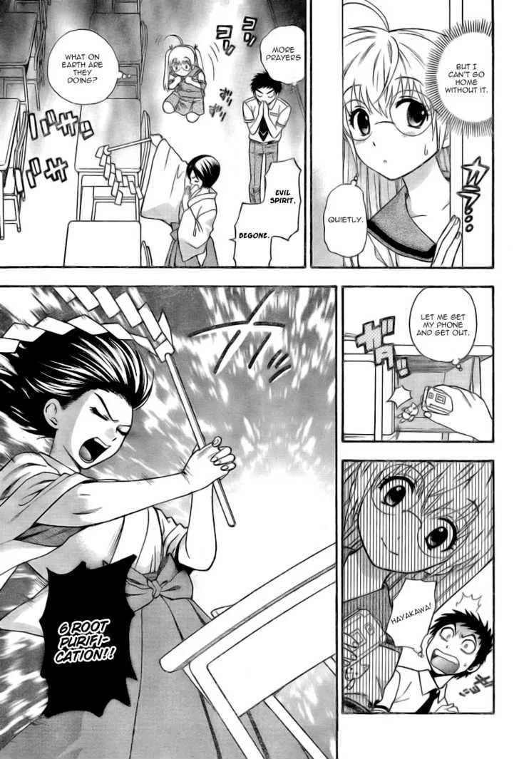 Pink de Pink Chapter 1 - Page 12