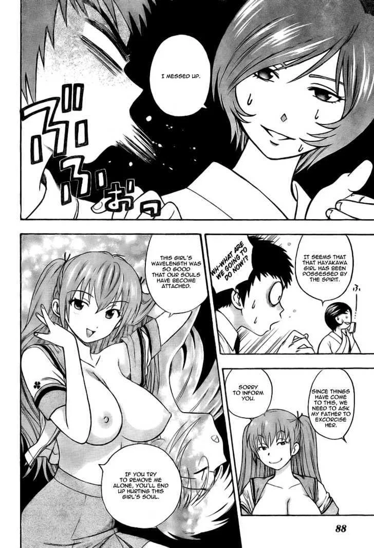 Pink de Pink Chapter 1 - Page 17