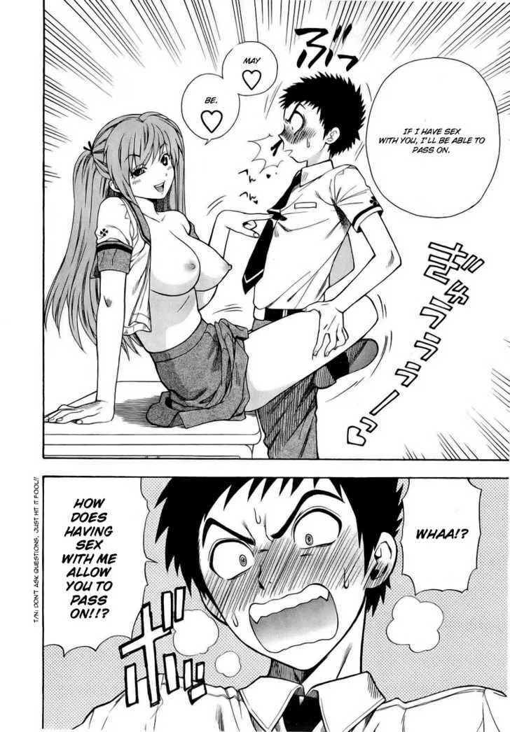 Pink de Pink Chapter 1 - Page 19