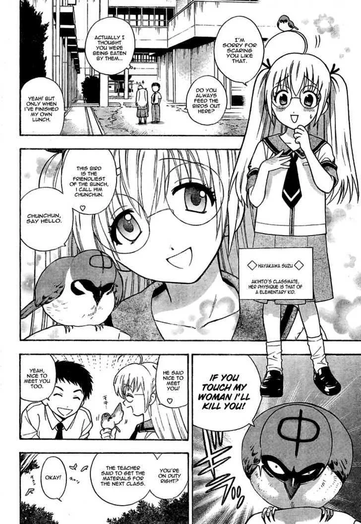 Pink de Pink Chapter 1 - Page 3