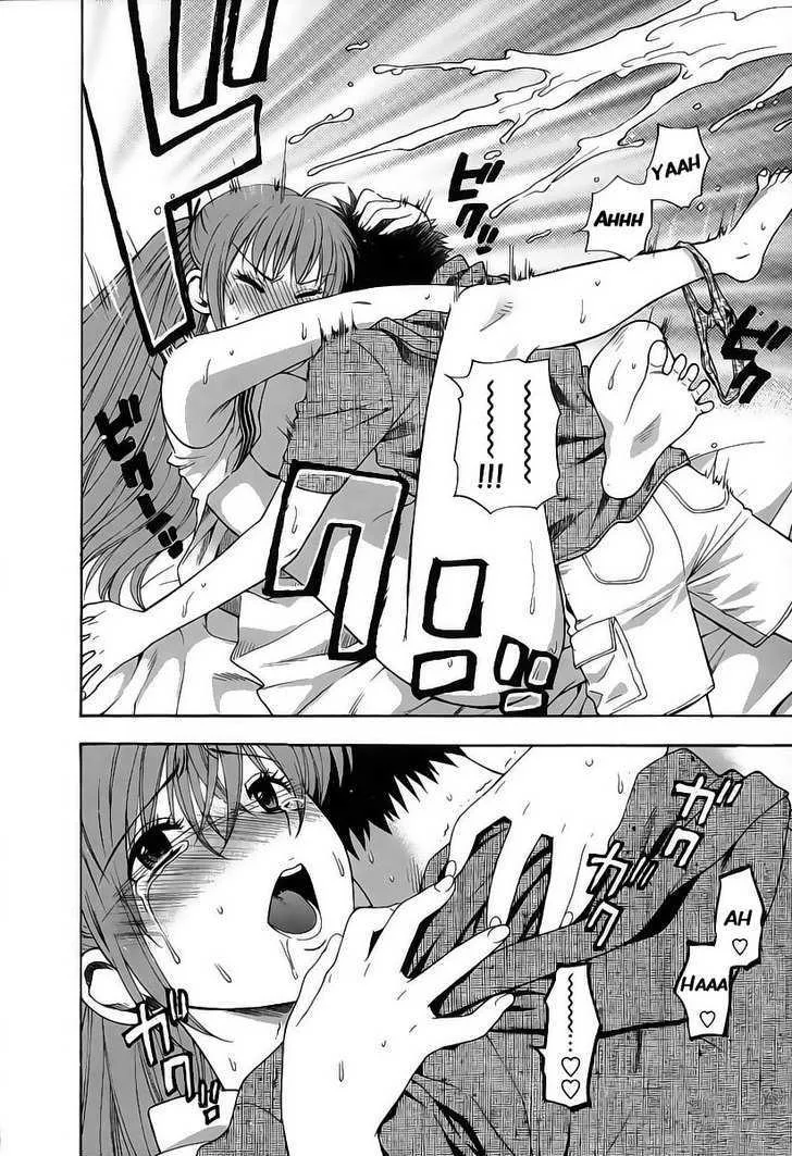 Pink de Pink Chapter 2 - Page 23