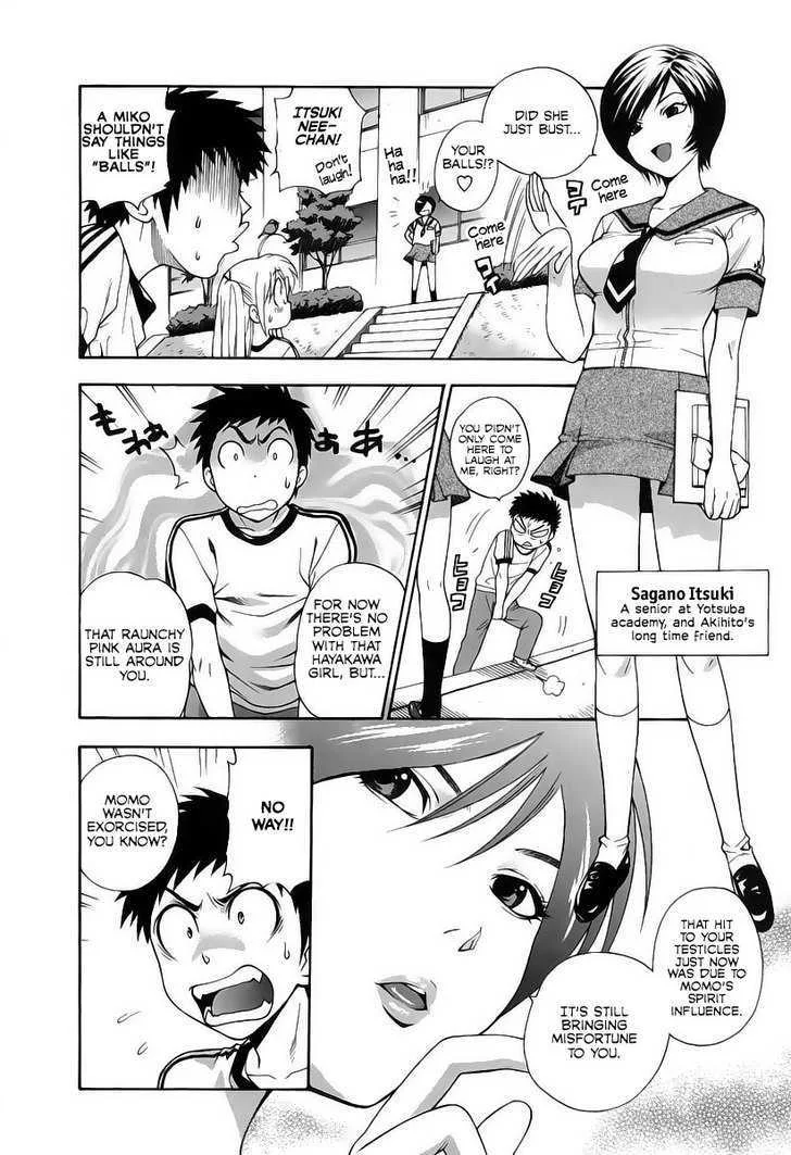 Pink de Pink Chapter 2 - Page 7