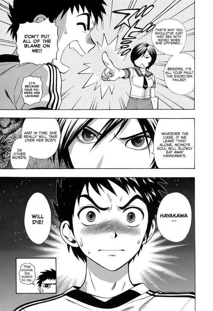 Pink de Pink Chapter 2 - Page 8