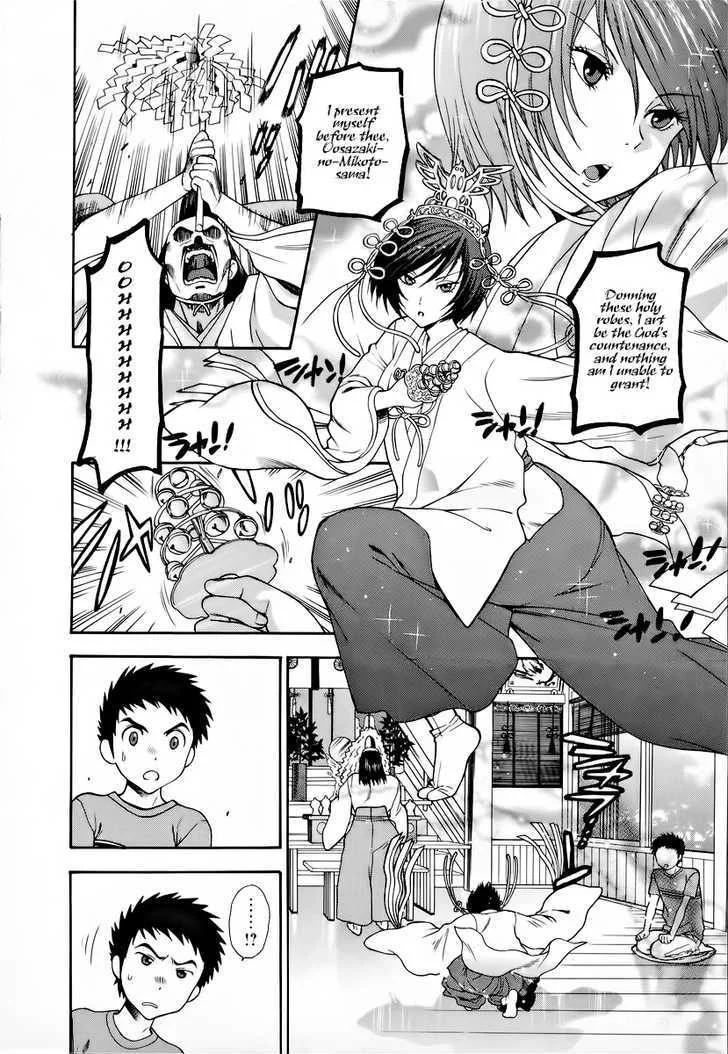 Pink de Pink Chapter 3 - Page 11