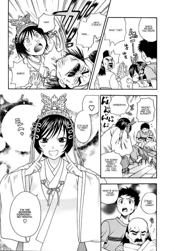 Pink de Pink Chapter 3 - Page 12