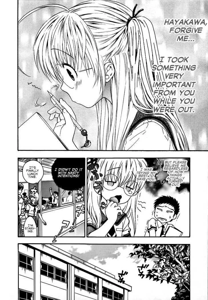 Pink de Pink Chapter 3 - Page 3