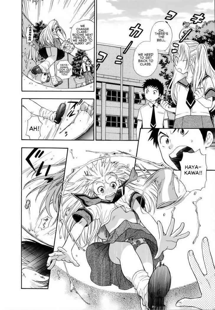 Pink de Pink Chapter 3 - Page 7