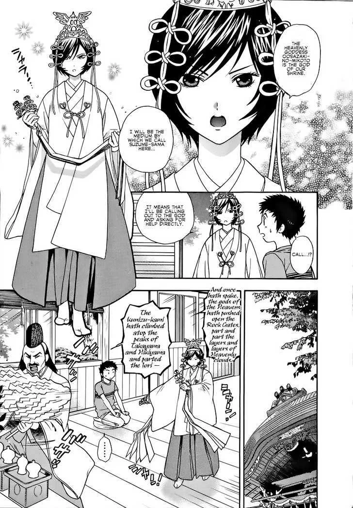 Pink de Pink Chapter 3 - Page 10