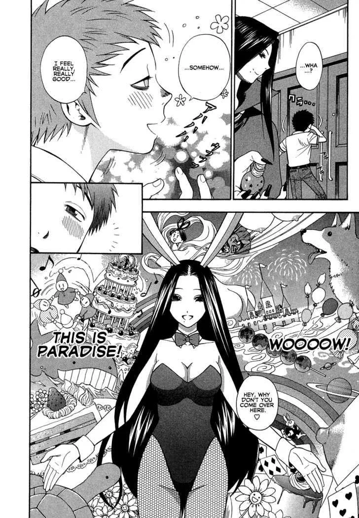 Pink de Pink Chapter 4 - Page 13