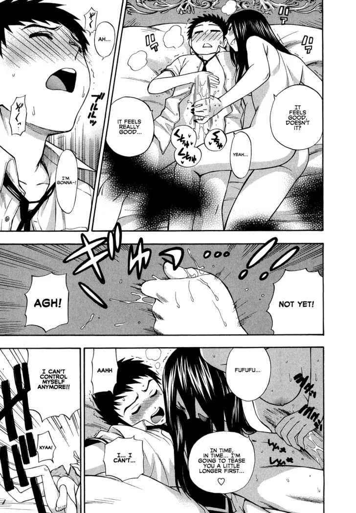 Pink de Pink Chapter 4 - Page 16