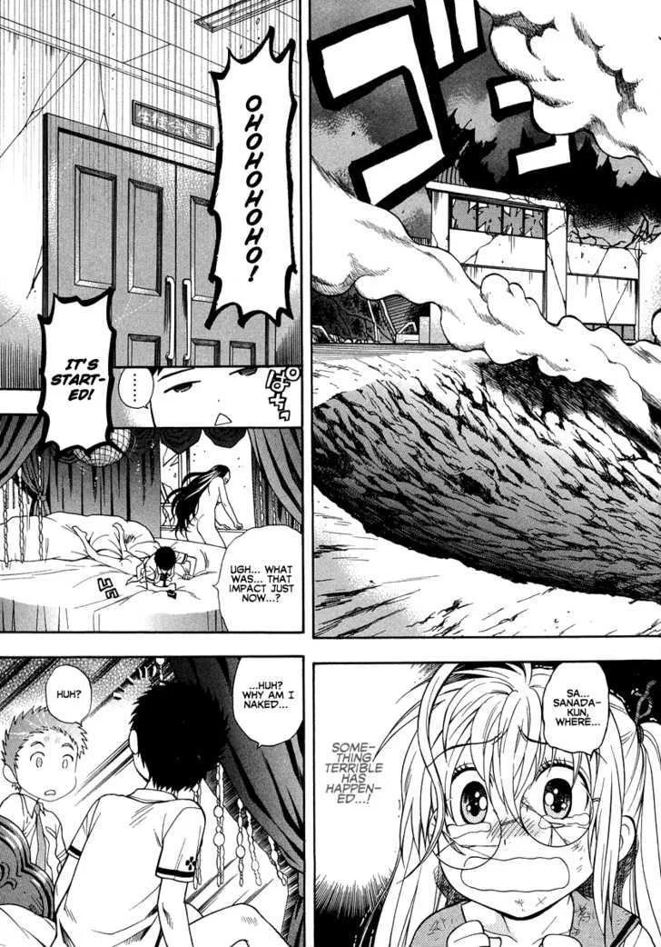 Pink de Pink Chapter 4 - Page 22