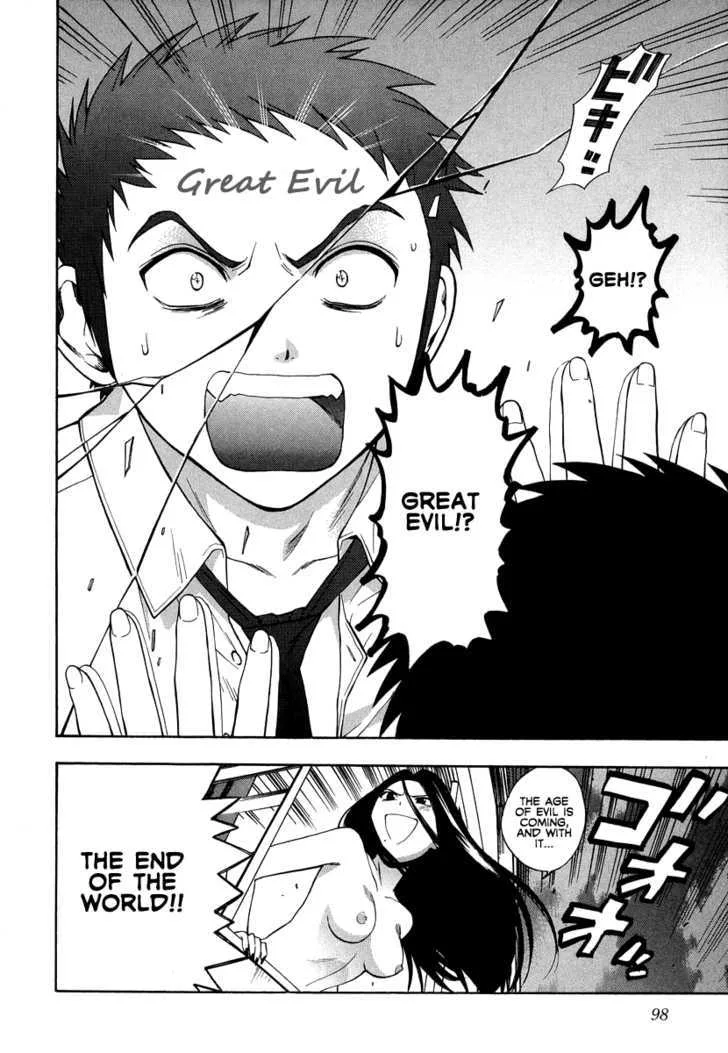 Pink de Pink Chapter 4 - Page 23