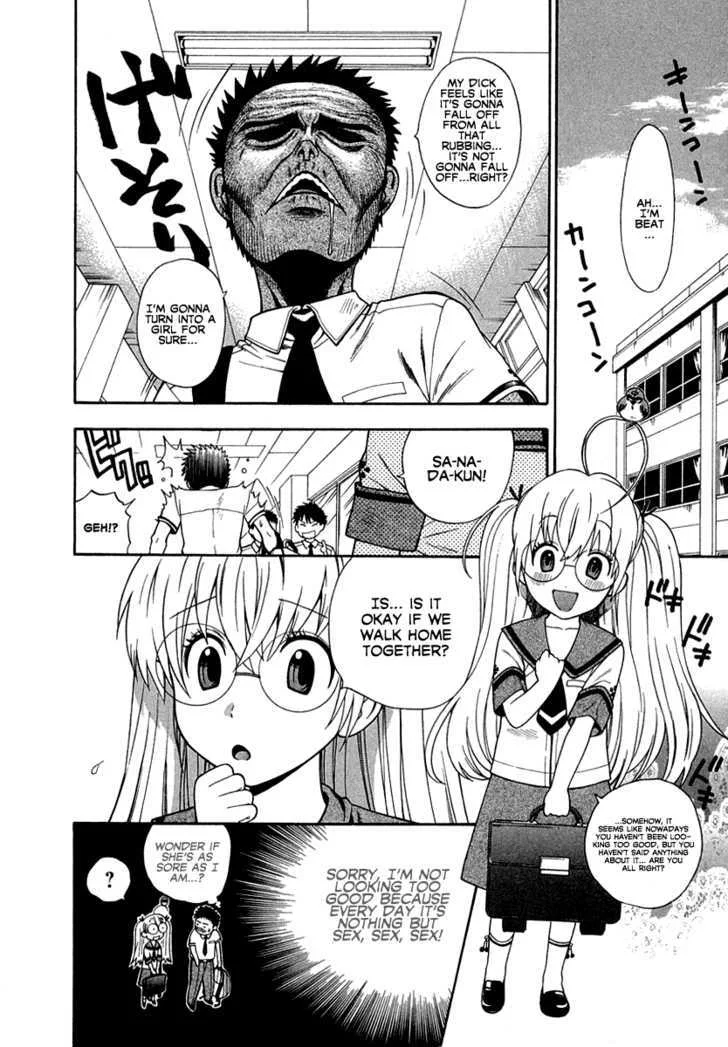 Pink de Pink Chapter 4 - Page 5