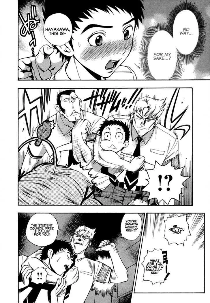 Pink de Pink Chapter 4 - Page 7