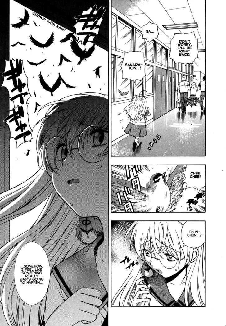 Pink de Pink Chapter 4 - Page 8