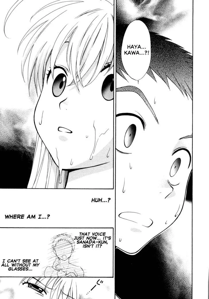 Pink de Pink Chapter 5 - Page 19