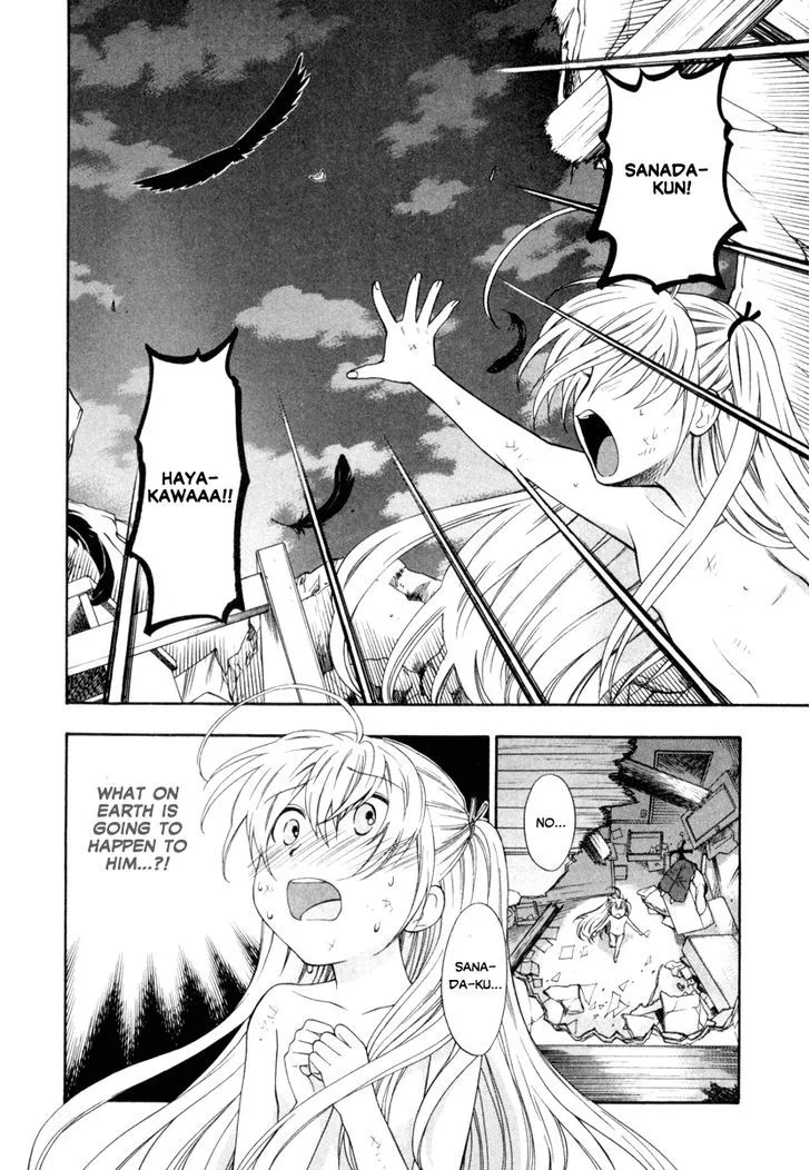 Pink de Pink Chapter 5 - Page 25