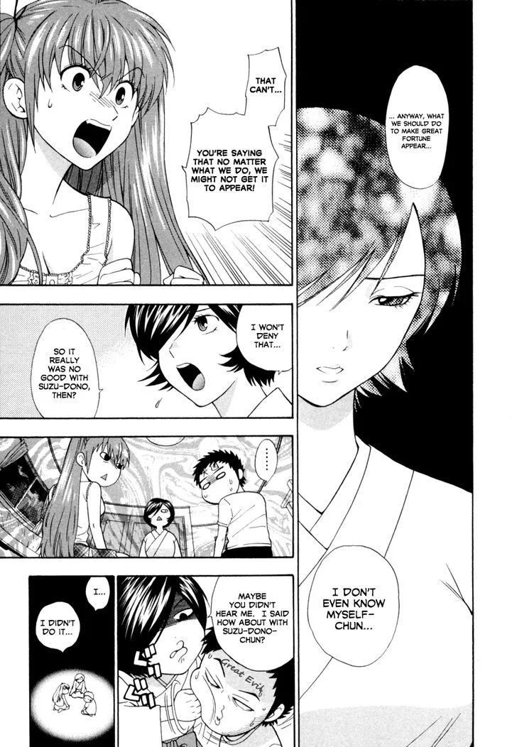 Pink de Pink Chapter 5 - Page 7