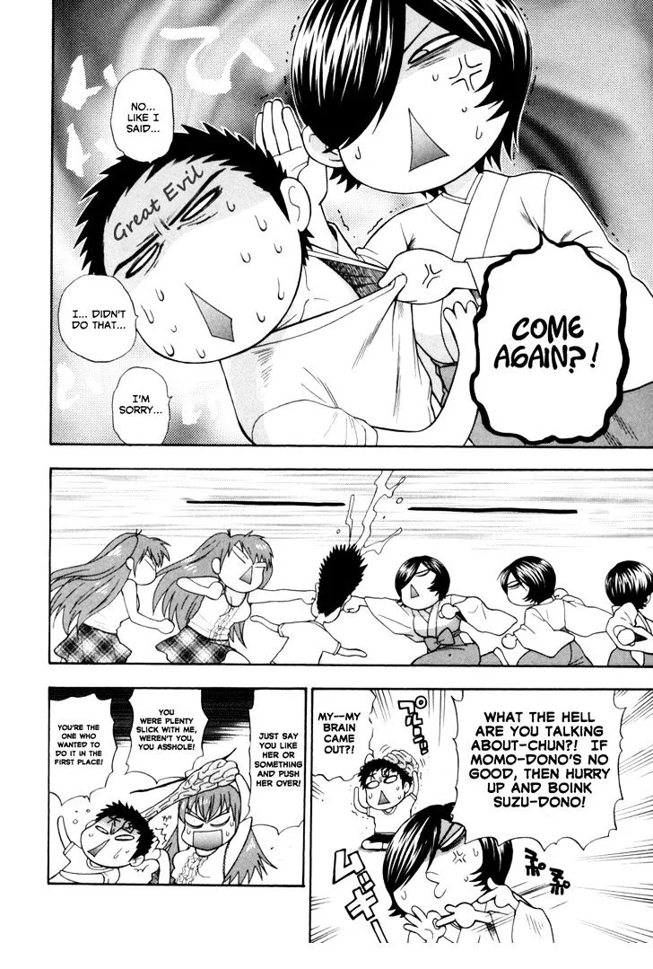 Pink de Pink Chapter 5 - Page 8