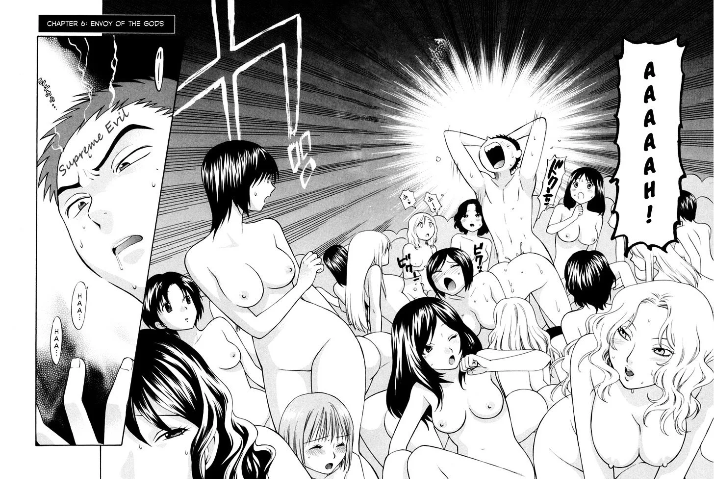 Pink de Pink Chapter 6 - Page 2