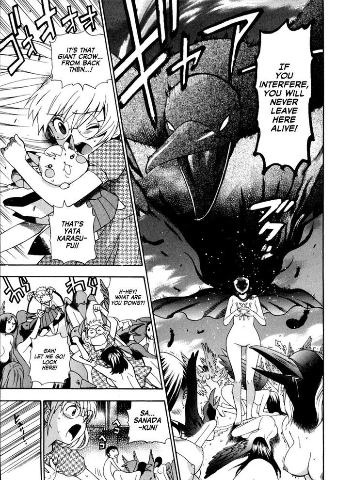 Pink de Pink Chapter 6 - Page 14