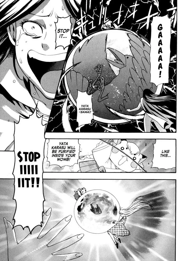 Pink de Pink Chapter 6 - Page 18