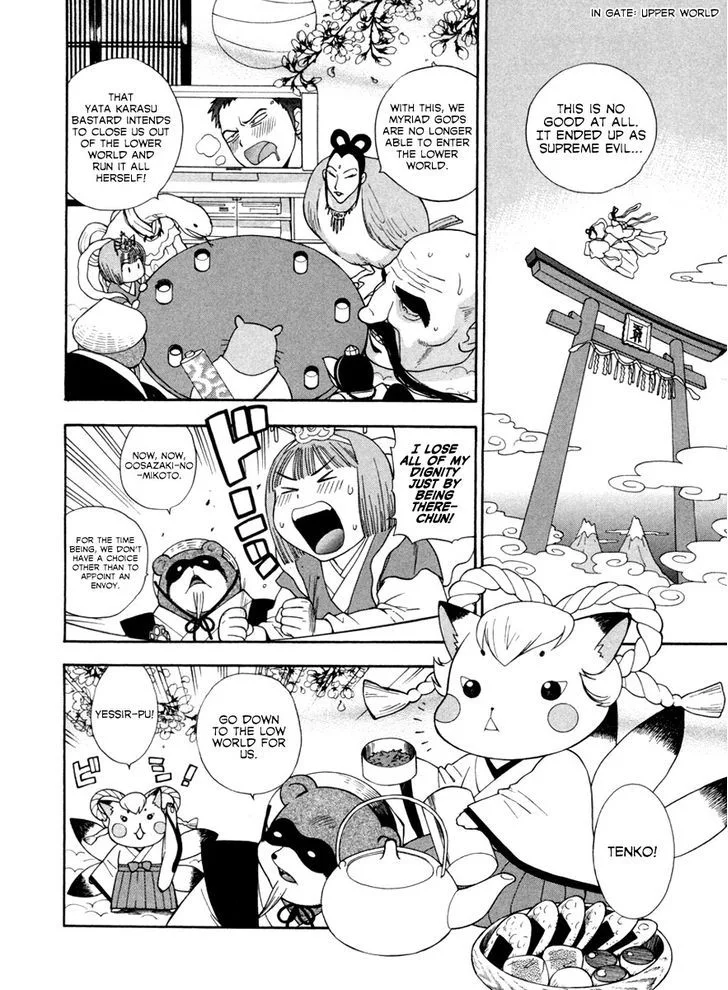 Pink de Pink Chapter 6 - Page 3