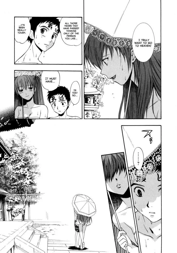 Pink de Pink Chapter 7 - Page 15