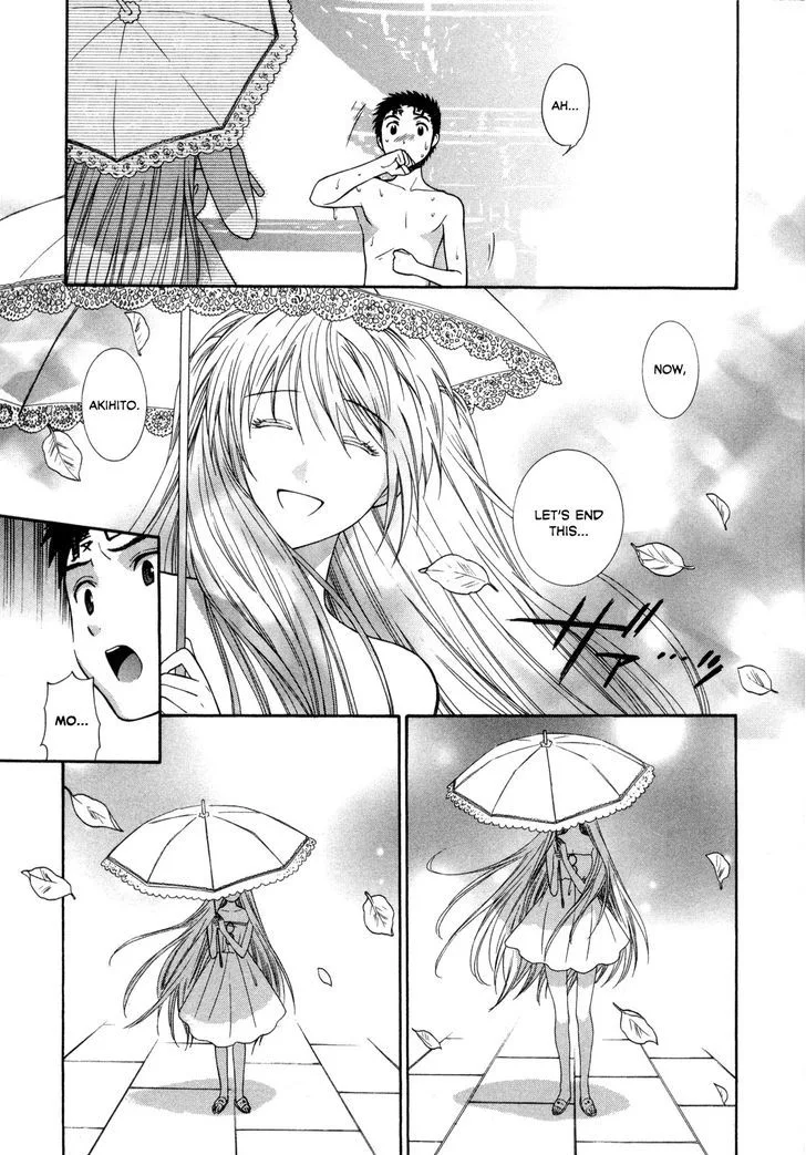 Pink de Pink Chapter 7 - Page 17