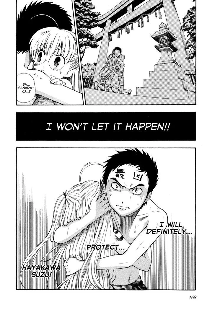 Pink de Pink Chapter 7 - Page 23