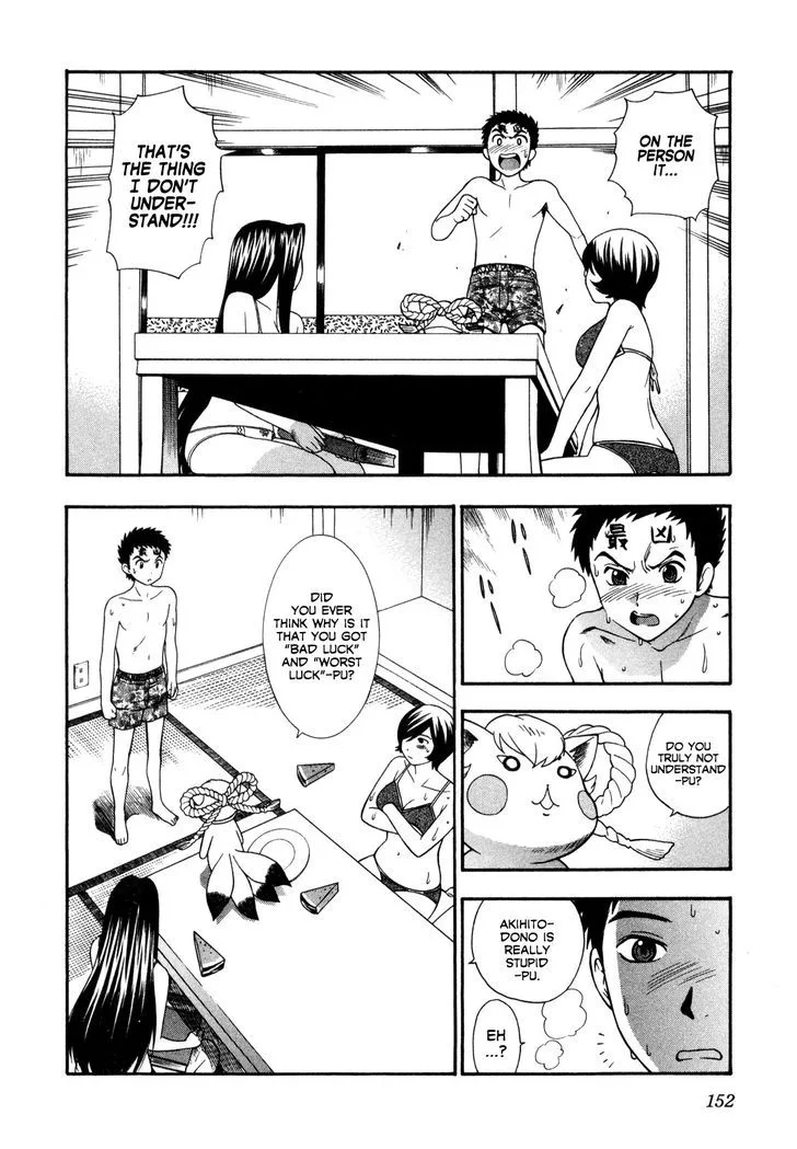 Pink de Pink Chapter 7 - Page 8