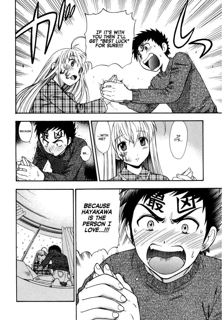 Pink de Pink Chapter 8 - Page 11